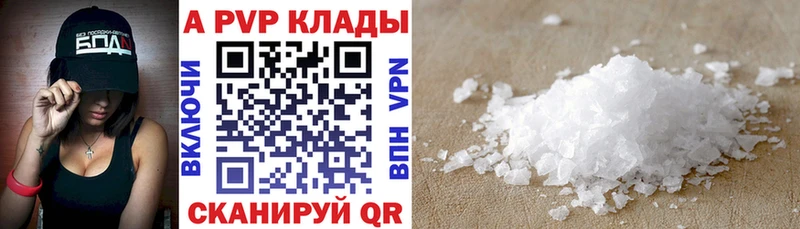 MEGA ONION  Верхняя Пышма  A PVP Соль 