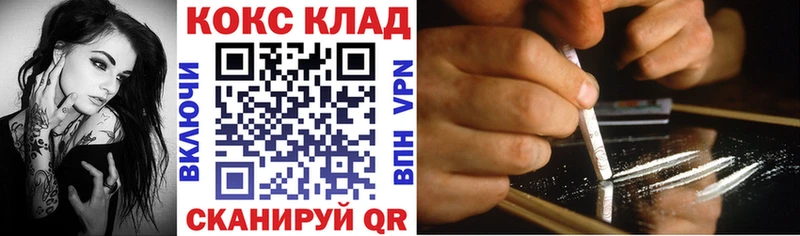 Кокаин 97%  Верхняя Пышма 