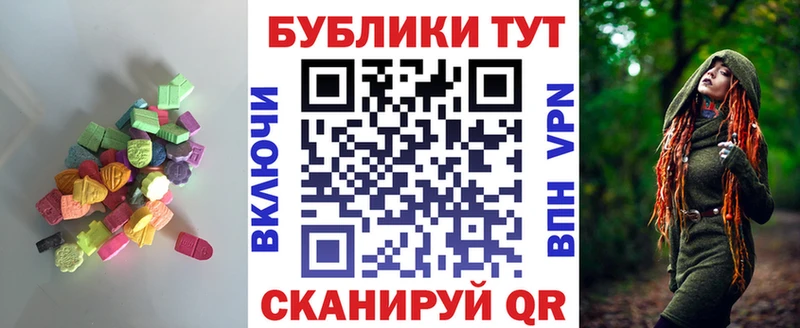 Экстази круглые  Верхняя Пышма 