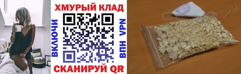 Героин герыч  цена   Верхняя Пышма 