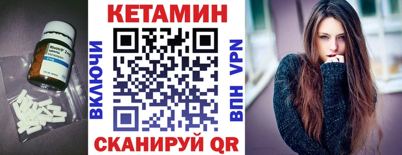 закладка  блэк спрут tor  КЕТАМИН VHQ  Верхняя Пышма 