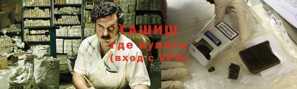гашиш Семилуки