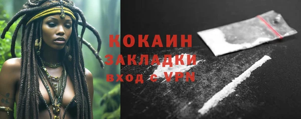 спайс Балабаново