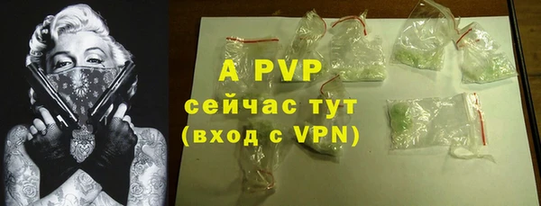 спайс Балабаново