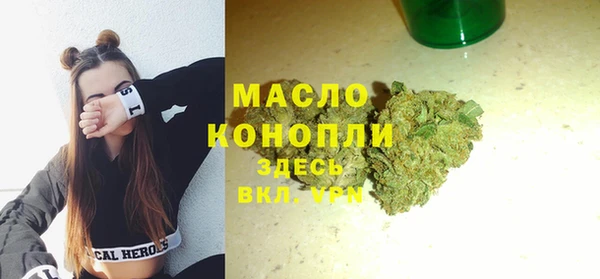 спайс Балабаново
