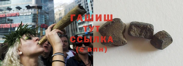 прущие грибы Арсеньев