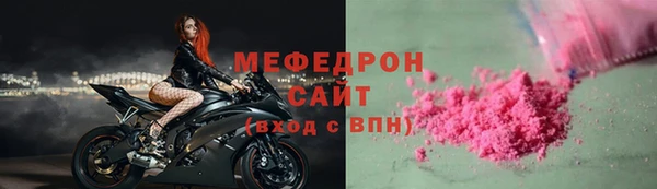 мяу мяу мука Баксан