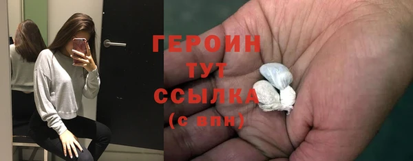 спайс Балабаново