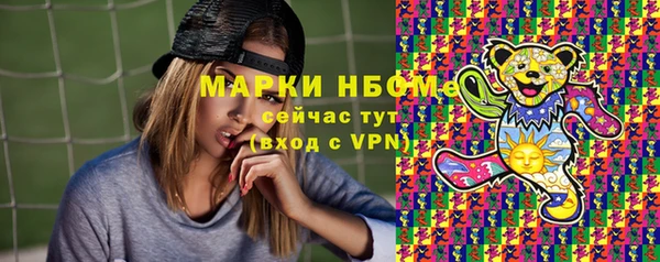 эйфоретик Армянск