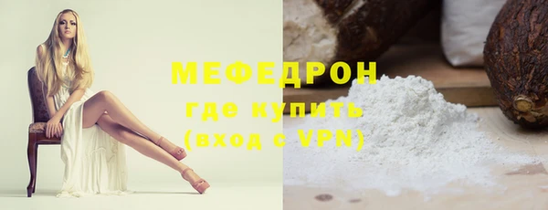 мяу мяу мука Баксан