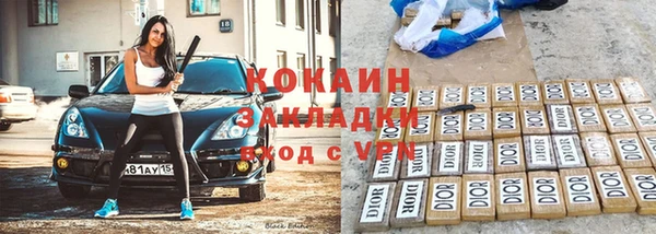 спайс Балабаново