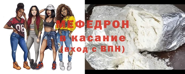 спайс Балабаново