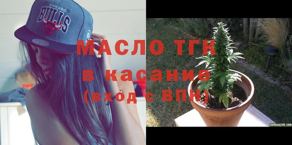спайс Балабаново