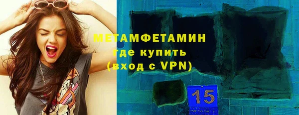 спайс Балабаново