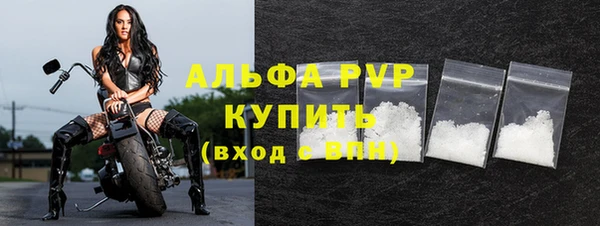спайс Балабаново