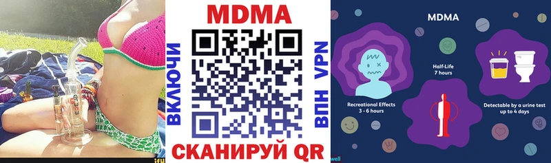 МДМА кристаллы  как найти закладки  Верхняя Пышма 