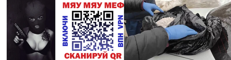 МЕФ мука  где купить наркоту  Верхняя Пышма 