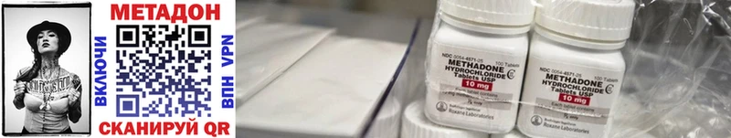 сколько стоит  Верхняя Пышма  МЕТАДОН кристалл 