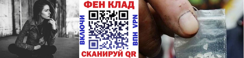 закладка  Верхняя Пышма  Первитин кристалл 
