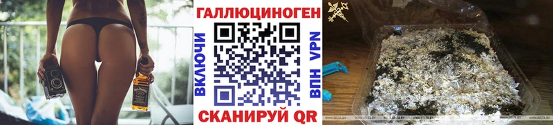 Галлюциногенные грибы мухоморы  shop какой сайт  Верхняя Пышма 